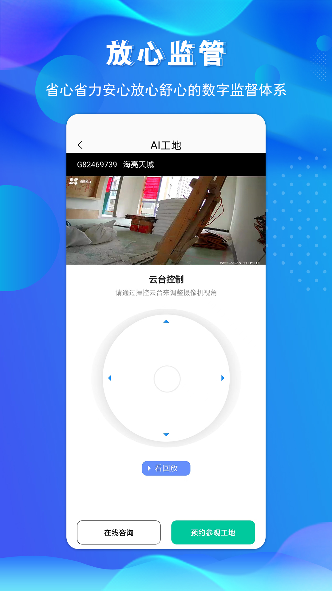 金孔雀家APP新版本