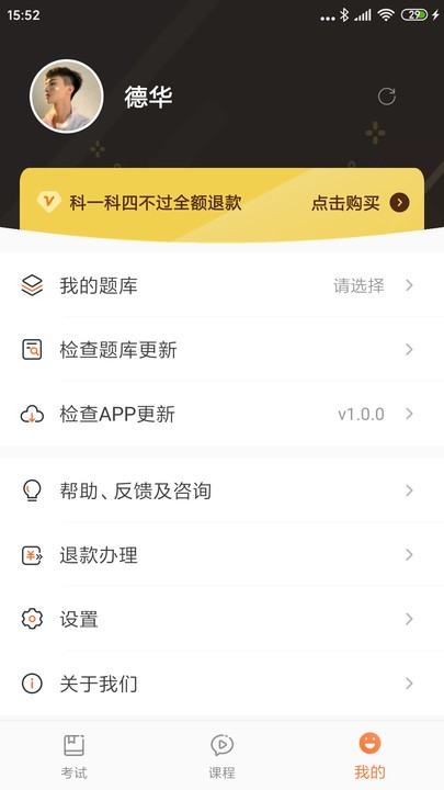 駕考順口溜最新版本