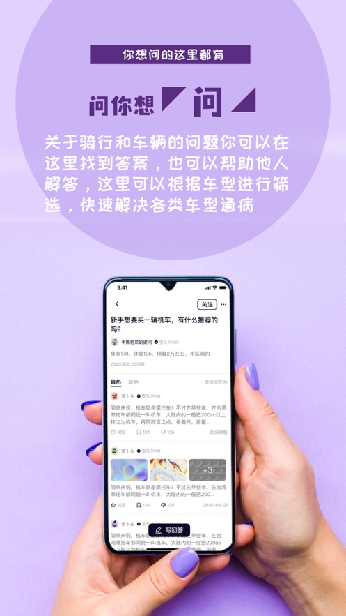 GO機(jī)車移動(dòng)應(yīng)用