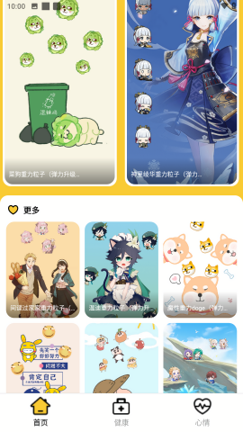 贊鴨壁紙app破解版 v1.0.2