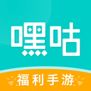 嘿咕游戲盒子官網(wǎng)版 v4.5.6