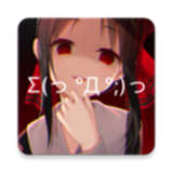 次元壁紙大全安卓版 v1.1