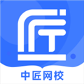 中匠未來官網(wǎng)正版 v5.2.28手機(jī)版