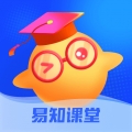 易知課堂 v1.1.5 更新版