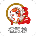 瑞祥福鯉圈官網(wǎng) v7.7.2.1 正版