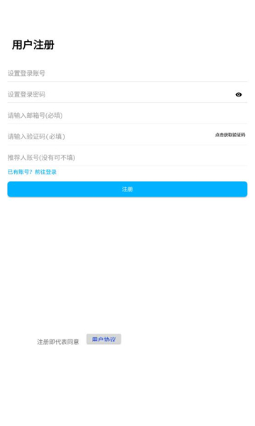 燦若工具箱APP安卓版本