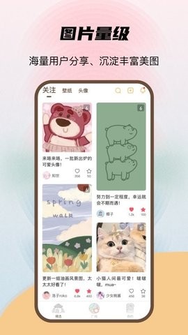 喵醬動態(tài)壁紙綠色版 v1.0.1