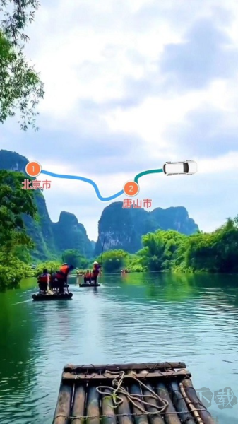 路線動(dòng)畫(huà)軌跡APP v1.1正式版