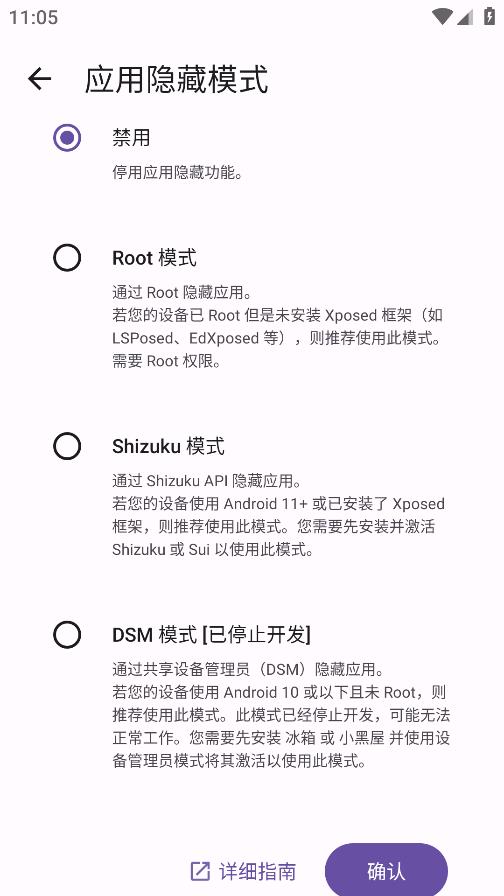 Amarok應用程序最新版本