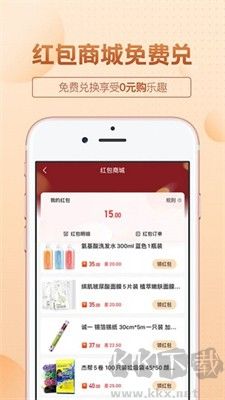 王力全屋購(gòu)物軟件 v1.0正版