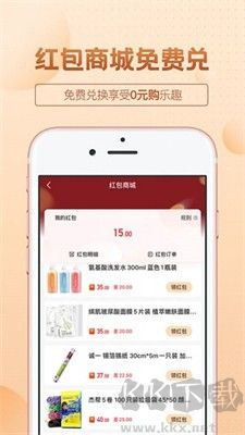 保優(yōu)源商城APP 1.5.7版本 手機版