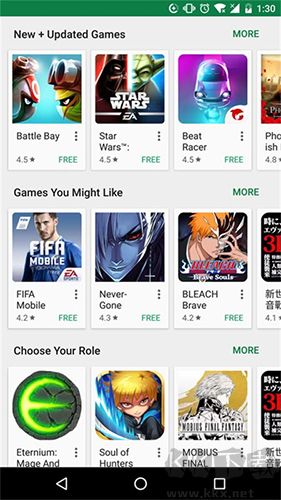 Google Play手機版 v42.3.2清爽版