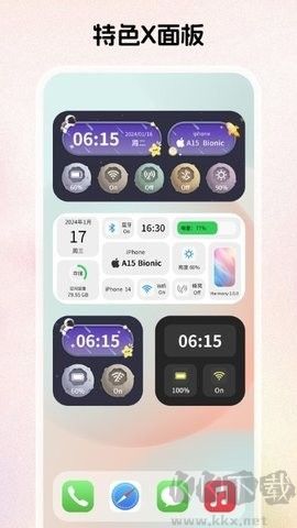 組件島 v1.3.6.4