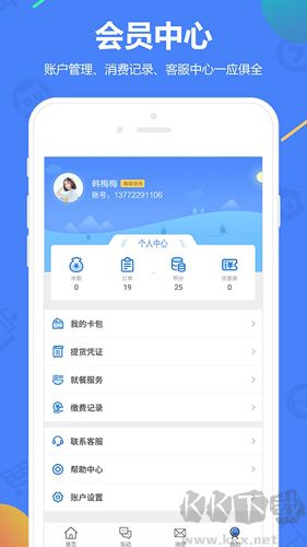 瑞祥福鯉圈官網(wǎng) v7.7.2.1 正版