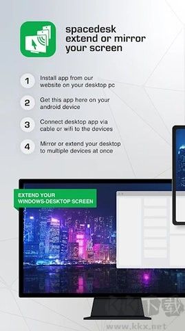 spacedesk分屏正式版 2.1.14