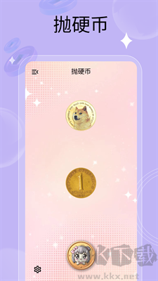 萬能小轉(zhuǎn)盤 v1.0.4 官方版