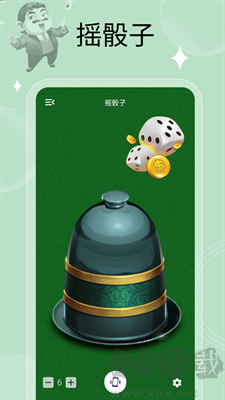萬能小轉(zhuǎn)盤 v1.0.4 官方版
