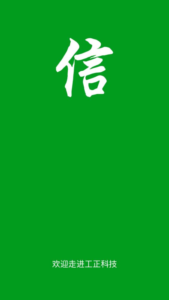 小信生活A(yù)PP新版本