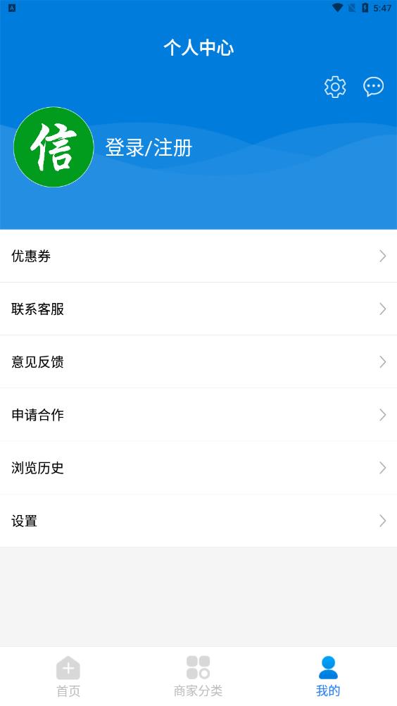 小信生活A(yù)PP新版本