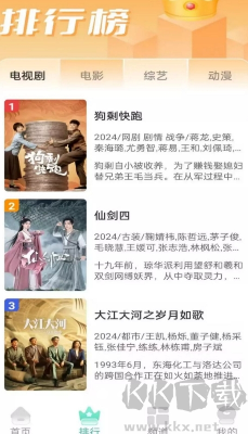 影視解說應(yīng)用 v1.0.6 發(fā)布