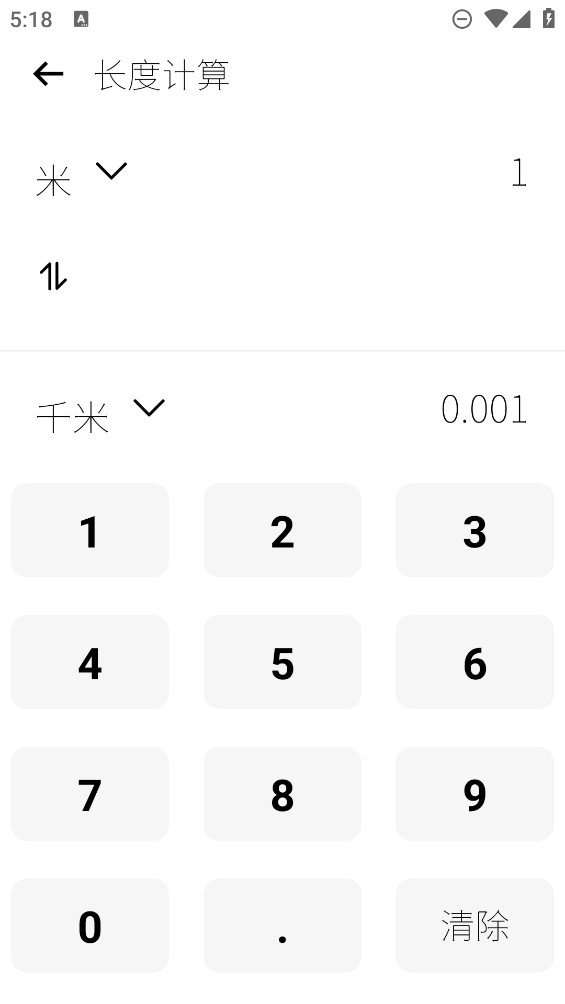 木魚(yú)計(jì)算器官方網(wǎng)站版