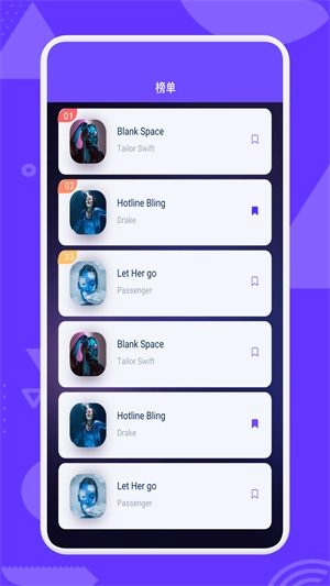 大師兄音樂APP v1.3.2 更新版