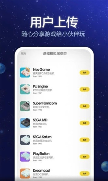 電玩大咖新版本