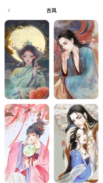壁紙應(yīng)用綠色版 v1.0.0