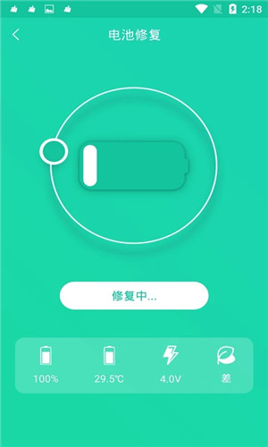 手機(jī)降溫助手標(biāo)準(zhǔn)版 v1.5.1