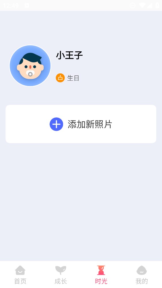 寶寶鴨子菜譜官方版