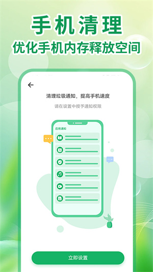 2345清理王極速版 v5.6.4