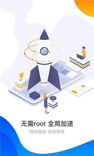 360游戲大廳完整版本 v6.5.0