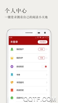 久久小說APP新版本