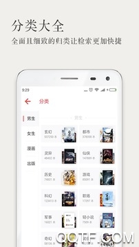 久久小說APP新版本