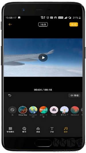 soloop安卓專業(yè)版錄屏 v1.0.7