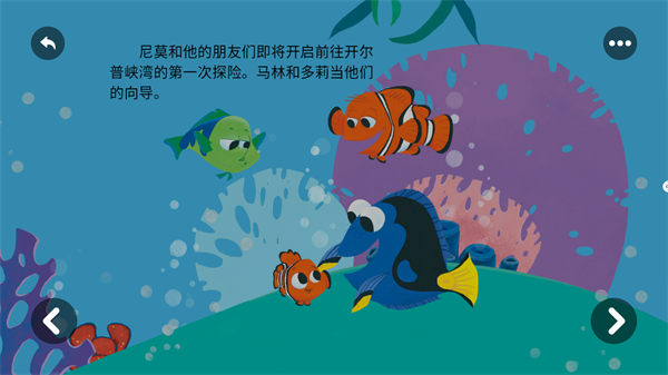 藍(lán)莓悅讀app正式版