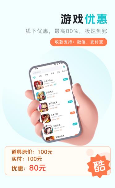 萌客游戲最新版本