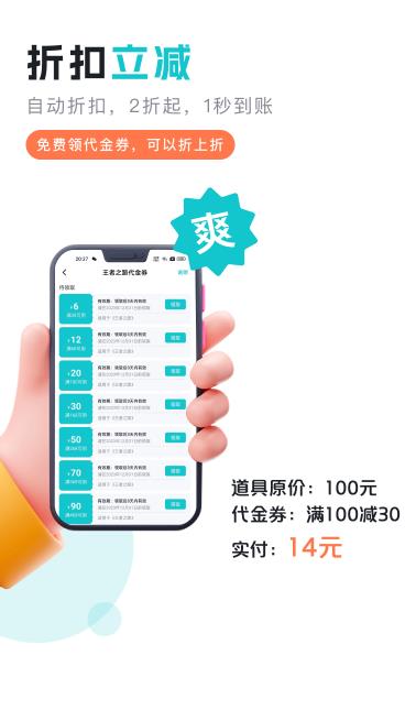 萌客游戲最新版本