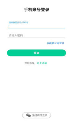 東西湖健康平臺九價(jià)疫苗預(yù)約