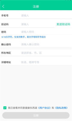 東西湖健康平臺九價(jià)疫苗預(yù)約