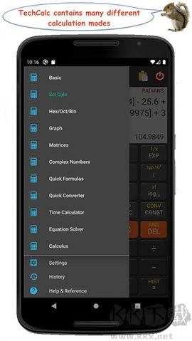 TechCalc計(jì)算器清純版 v5.1.3