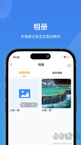 智校家園安卓 v1.15.0 最新版