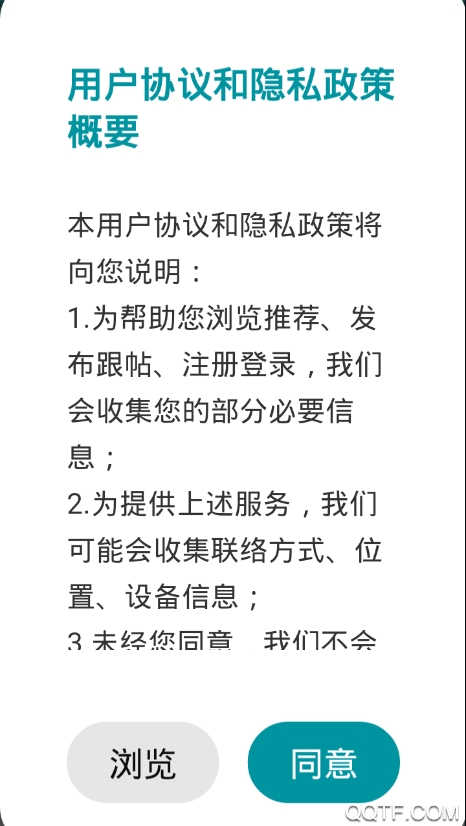 臨高app最新版本發(fā)布
