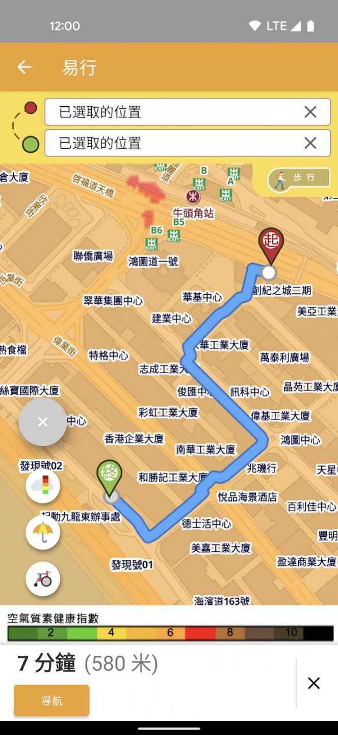 九龍東app最新版本
