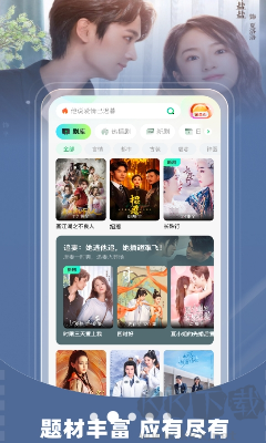 星芽短劇手機(jī)版 v3.2.0 新版免費(fèi)發(fā)布