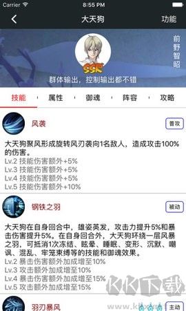 頑皮兔清爽版 v1.12.86