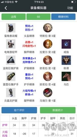 頑皮兔清爽版 v1.12.86