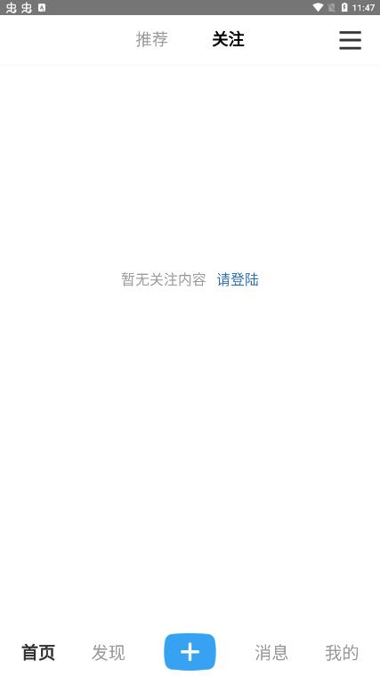 盒島APP正式版