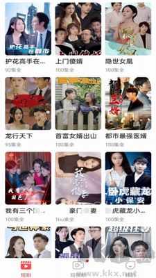 番茄短劇 v6.0.9 免費升級版