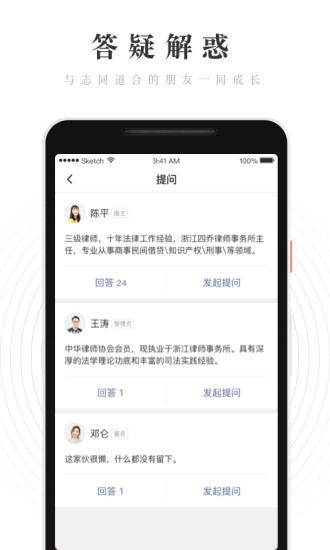 WeRed小紅圈最新版本